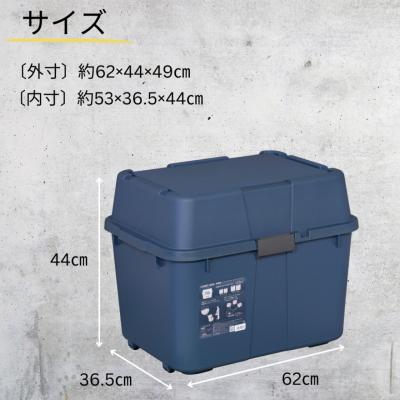 ふるさと納税 三条市 スペースボックス620 インディゴ 2個組 ボックス 70L アウトドア 【010S789】 |  | 03