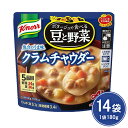 【ふるさと納税】クノール ポタージュで食べる豆と野菜 クラムチャウダー 180g×14袋 | レトルト 防災 備蓄 非常食 保存食 キャンプ アウトドア※離島への配送不可