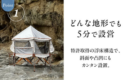 【運べるリビング】ZEROPOD I　 高額 [ASAZ028]