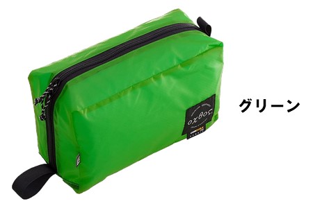 [R142] oxtos UL GEAR BOX M【グリーン】