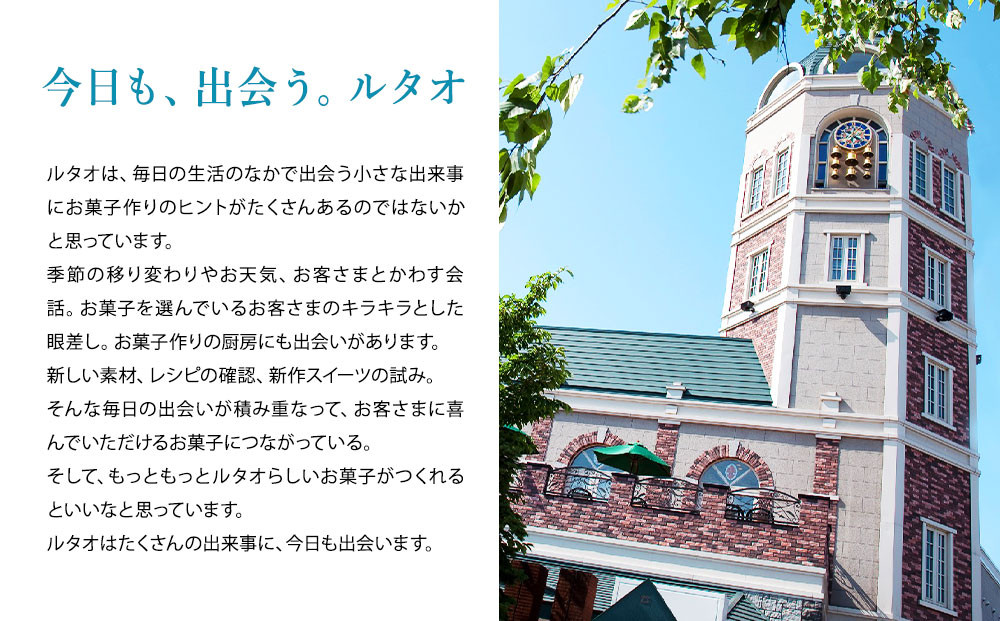 とろけるショコラセットC