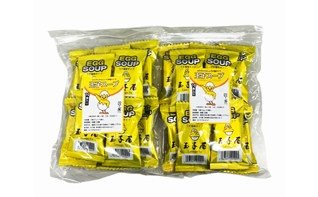 玉子屋 オリジナル 玉子スープ 1食（5.5g）10食入り×2袋 セット 人気 スープ 雑炊風 クッパ 簡単 東京都 大田区