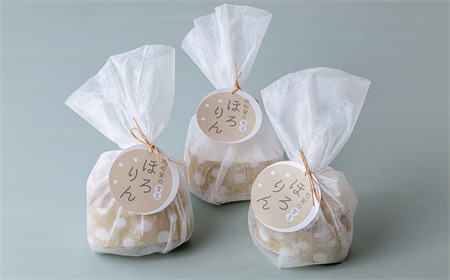 工藤菓子店「ほろりん」（12粒入）×45袋