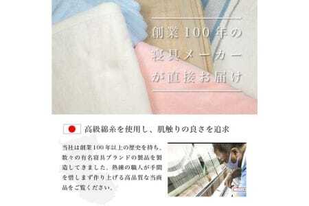 M347　シール織　綿毛布　シングル　ブルー