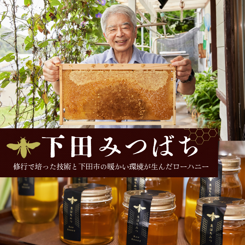 ローハニー600g×2本セット