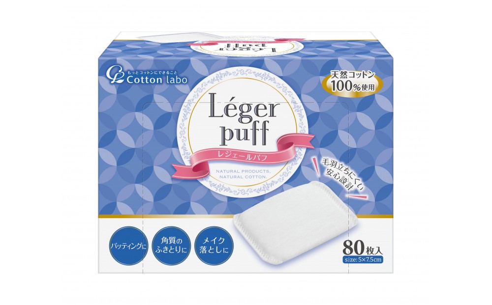 
            【全2回】レジェールパフ(封入タイプ 箱入) 80枚×４個(320枚)が2回全部で640枚
          