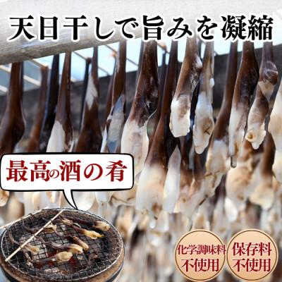 ふるさと納税 南知多町 伊勢神宮奉納品 串とり貝 とり貝の干物 愛知県産 2串入　6袋 |  | 01