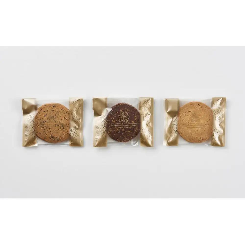 クッキー パティスリーベルン特製　クッキー＜詰め合わせ＞20枚入り
