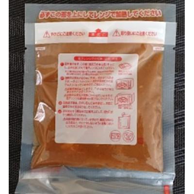 ふるさと納税 長崎県 長崎ブリカレー　幸(みゆき)×5箱(長崎県庁) |  | 02