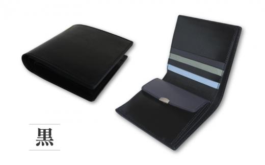 【ふるさわ革工芸】本革二つ折り財布（黒）