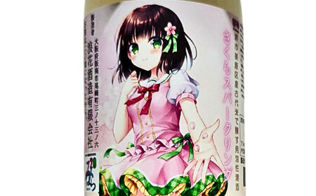 善酔さくらスパークリング 375ml 2本セット