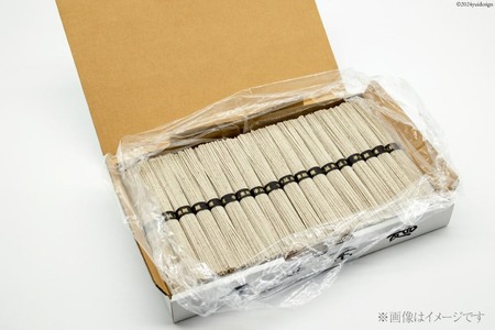 工場直送 黒ごま手延素麺 1.8kg （50g×36束） [吉田製麺 長崎県 雲仙市 item2153] 麺 素麺 そうめん 手延素麺