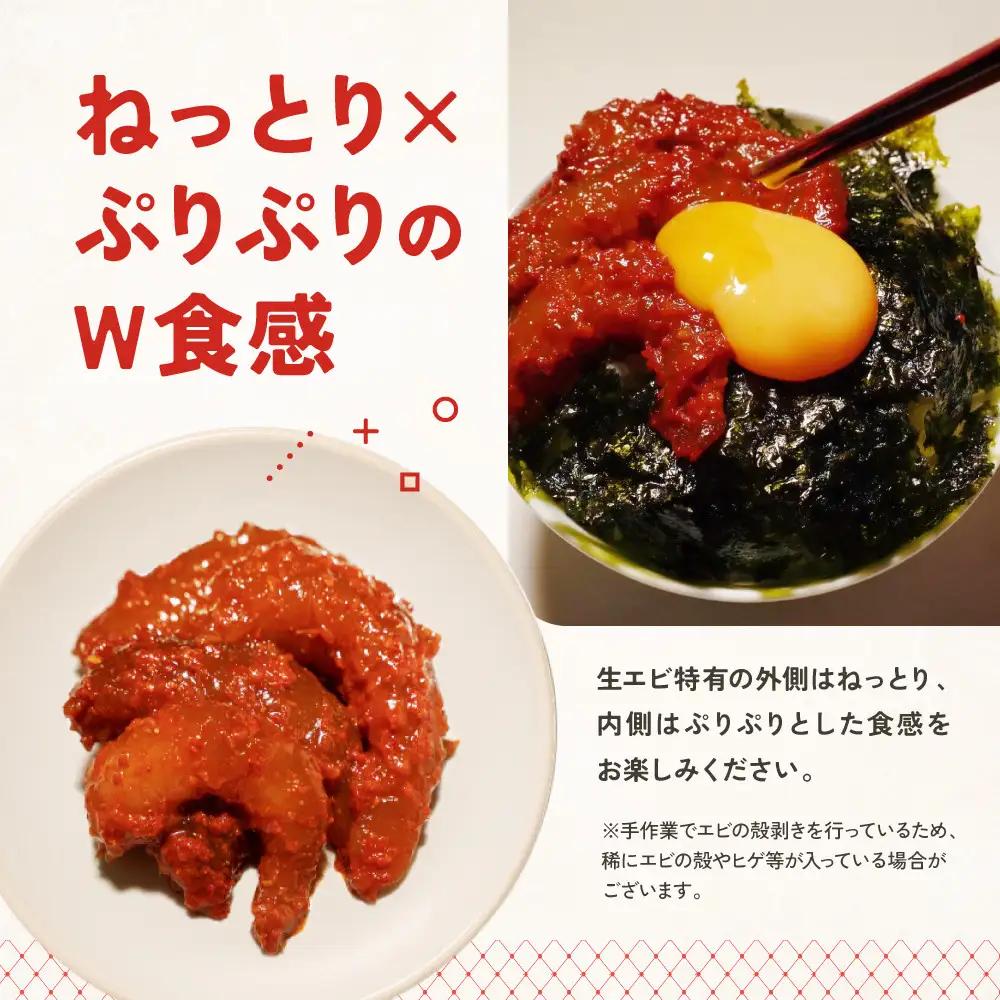 【寄附額見直しました！】【ごほうび キムチ 】エビ キムチ （6～7個入り×3袋）【冷凍 おつまみ 詰め合わせ】