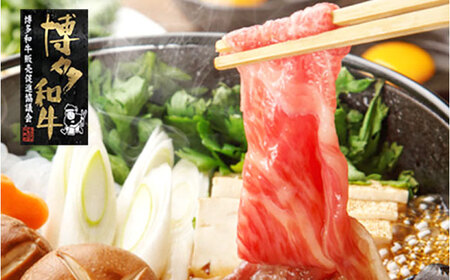 【A4‐A5】国産牛すき焼き用上スライス690g（230g×3袋） すき焼き しゃぶしゃぶ [ABDD076]