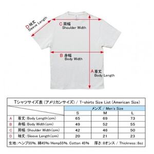 Tシャツ フラワー・オブ・ライフ 姫川薬石 ヘンプ生地 (半袖 Mサイズ)【1621242】