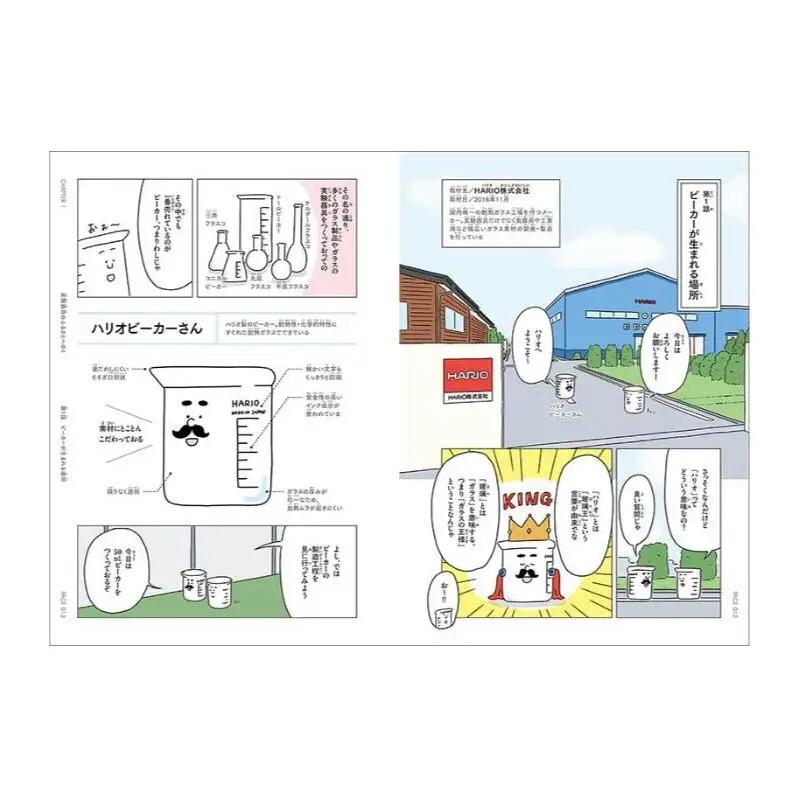 理科が好きになる！探究型サイエンス図鑑5冊セット 図鑑 生きもの 宇宙 恐竜 水 誠文堂新光社 東京都 文京区