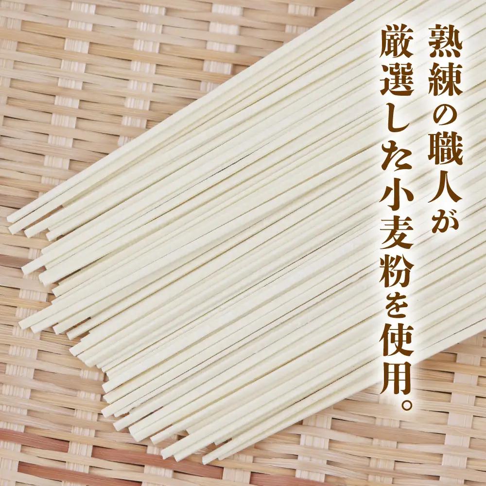 沖縄そば 出汁付（細麺）18人前 沖縄そば