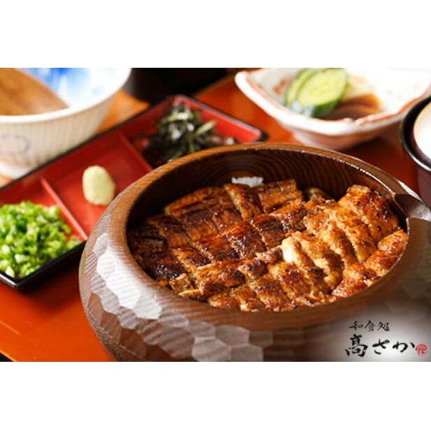 【和食処高さか】感謝券 3000円分 1,000円×3枚 お食事券 お食事チケット 夕飯 外食 テイクアウト 観光 旅行 商品券 利用券 補助券 レストラン お祝い ご褒美 記念日 うなぎ料理 鰻 う
