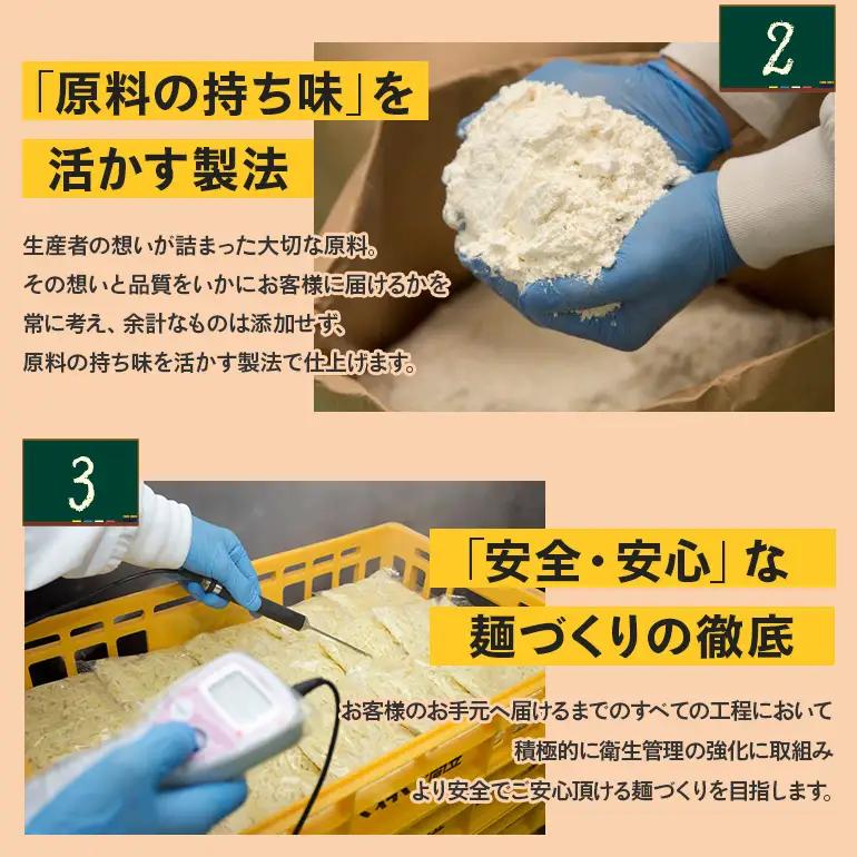 【ふるなびWEEK対象】給食の定番！ ソフトメン 30食 麺 ER-004