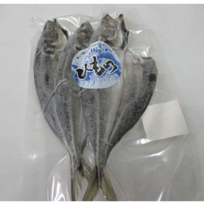 ふるさと納税 印南町 地元産干物の詰め合わせ |  | 03