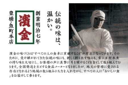 濱金商店 訳あり 高級佃煮 9種セット