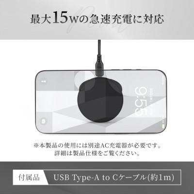 ふるさと納税 海老名市 スマホリング搭載 厚さ約9.7mm 15W急速充電対応 マグネットワイヤレス充電器 ブラック |  | 02