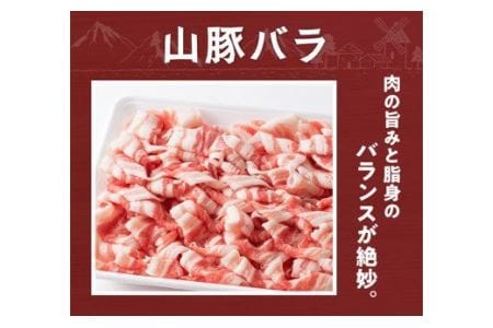 宮崎県産ブランド豚 バラしゃぶしゃぶ 1.5kg(500g×3パック)【 肉 豚肉 国産豚肉 九州産豚肉 宮崎県産豚肉 きじょん山豚 豚肉スライス 】