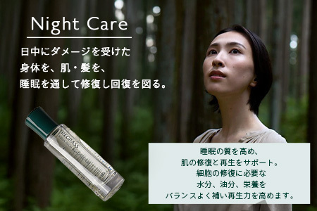 天然由来成分100％の二層式スカルプセラム。