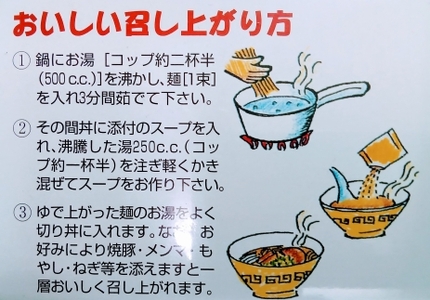 AA333.博多長浜ラーメンセット6食入り×3箱【豚骨ラーメン】