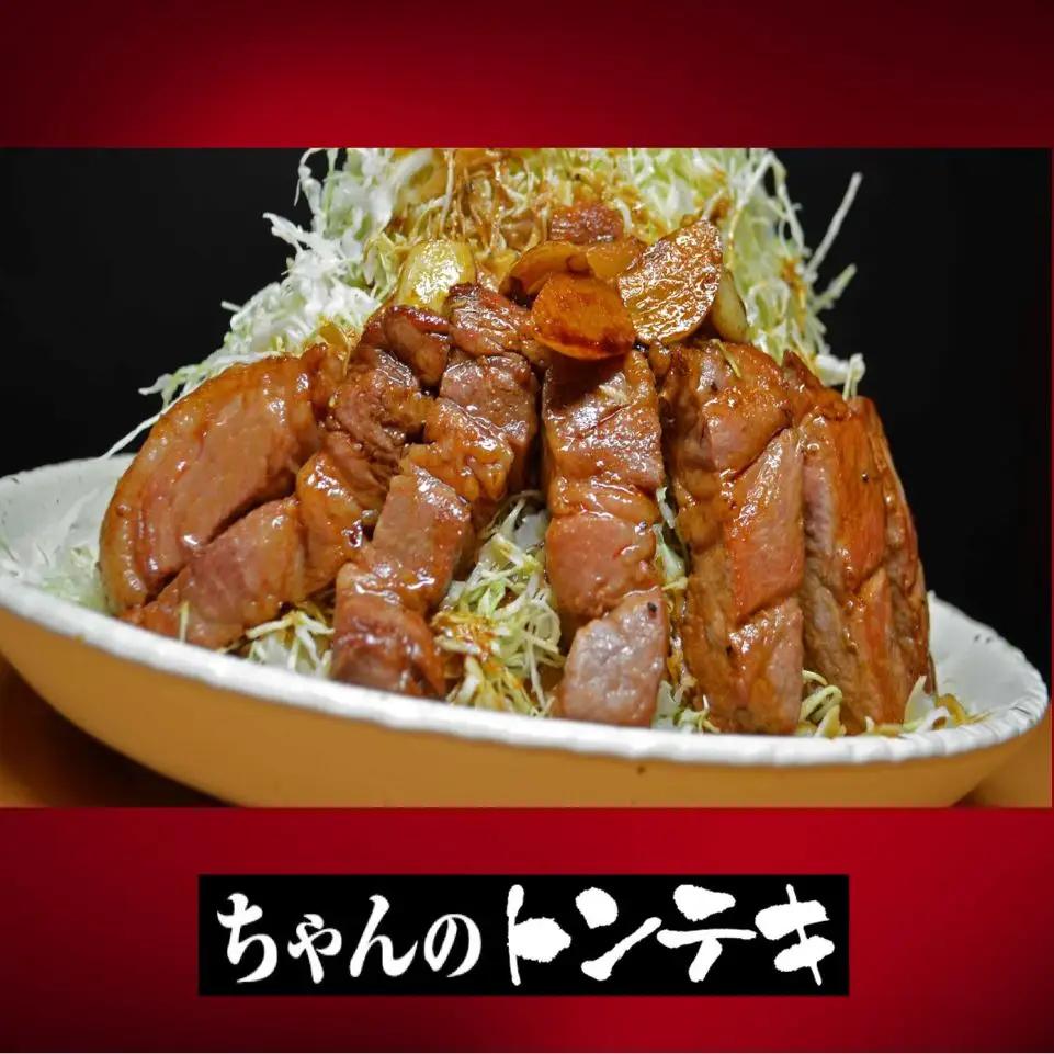 ちゃんのトンテキ2パックとトンテキソース1本セット │ 元祖 とんてき ビックサイズ 厳選 三重県産豚 肩ロース 豚 豚肉 肉 秘伝のたれ 病みつき 病みつきの味 こく ソウルフード グルメ 簡単調理