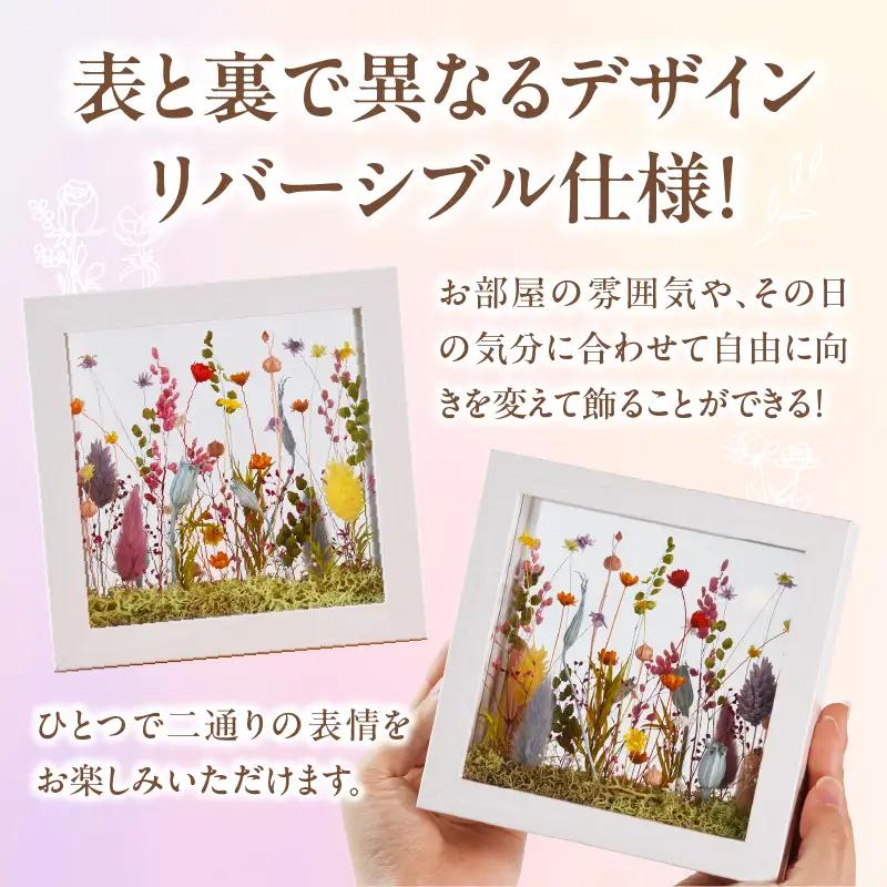 小さき森 小窓(Sサイズ) 1個