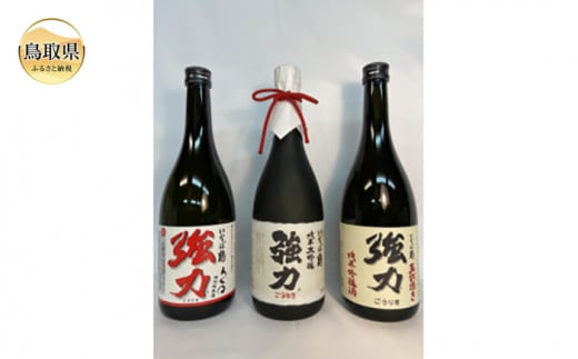 C24-078 いなば鶴　強力　飲み比べ3本セット