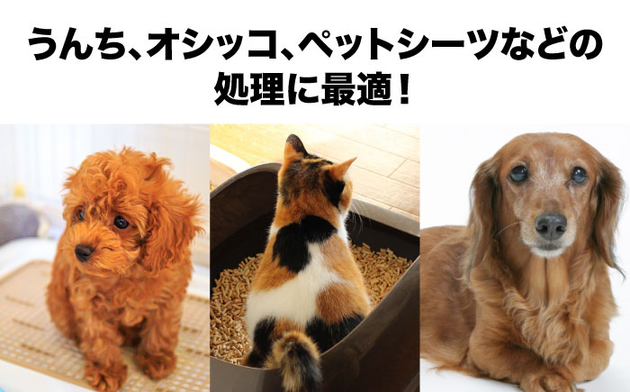おむつ、生ゴミ、ペットのフン処理におすすめ！ペット用プレミアム消臭袋【BOX】SSサイズ5箱（200枚入/箱）　愛媛県大洲市/日泉ポリテック株式会社 [AGBR033]ゴミ袋 ごみ袋 ポリ袋 エコ 無