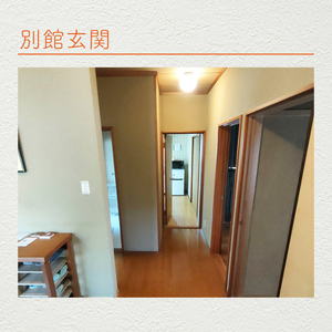 木の家ゲストハウス別館和室の個室１泊宿泊券(土日祝日特定日)(IO-104)