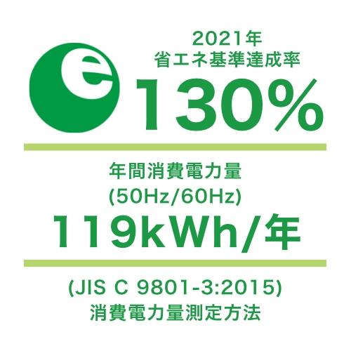 Hisense【標準設置費込み】45L 1ドア コンパクト冷蔵庫 HR-A45S