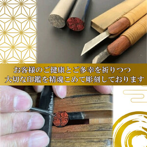 印鑑 白水牛 【色】印鑑 セット ( 15ｍｍ 丸 × 60ｍｍ ) 