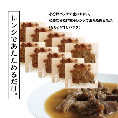ふるさと納税 四條畷市 大阪名物・牛タンどて焼き10p(白味噌仕立て)【冷凍・小分けパック】 |  | 01