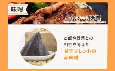 【3ヵ月定期便】鹿児島県産黒豚味噌漬け 計4.2kg 〔280g×5ﾊﾟｯｸ〕×3ヵ月_ss0158