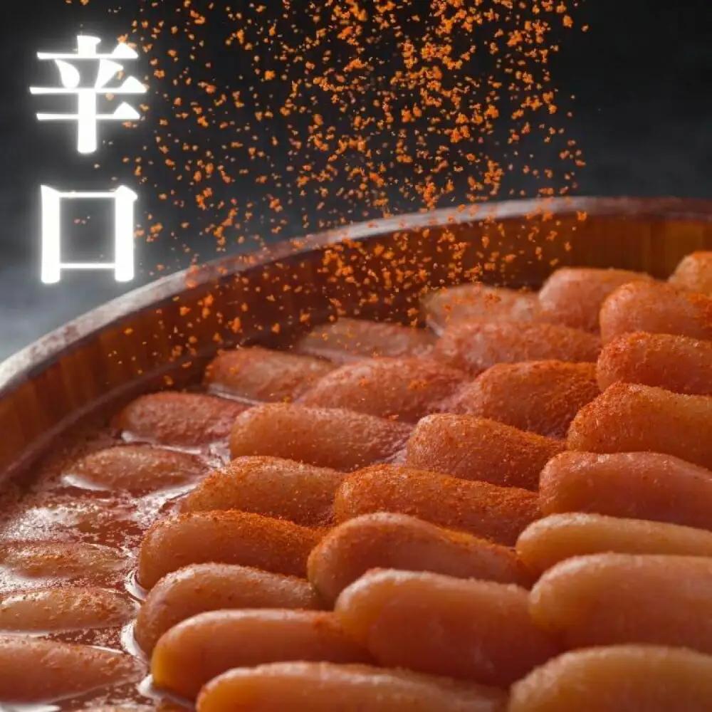 明太子 希少国産卵・辛口辛子明太子一本物400ｇ 明太子 [ABCR010]