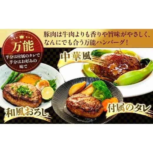 【 ハンバーグ 】 ハンバーグ 3.6kg