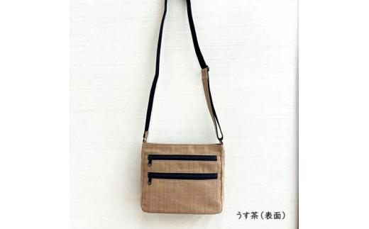柿渋染 Wファスナーショルダー（薄茶）麻 綿 ショルダーバッグ バッグ かばん メンズ レディース プレゼント ギフト 旅行 (岡井麻布) 奈良県 奈良市 なら 50-008