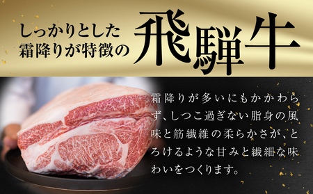 ＼50品から選べる／ 飛騨牛オンラインカタログ300万円 有効期限なし 後から選べる 飛騨牛 牛肉 肉 国産牛 カタログ すき焼き しゃぶしゃぶ 焼肉 ステーキ 定期便 特産品 グルメ 無期限 牛肉 