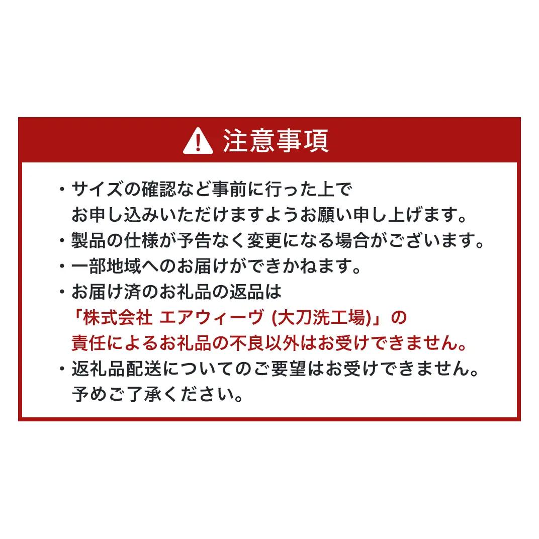 【大刀洗町限定】エアウィーヴ 四季布団 和匠・二重奏 セミダブル × エアウィーヴ ピロー スリム “みな実のまくら”