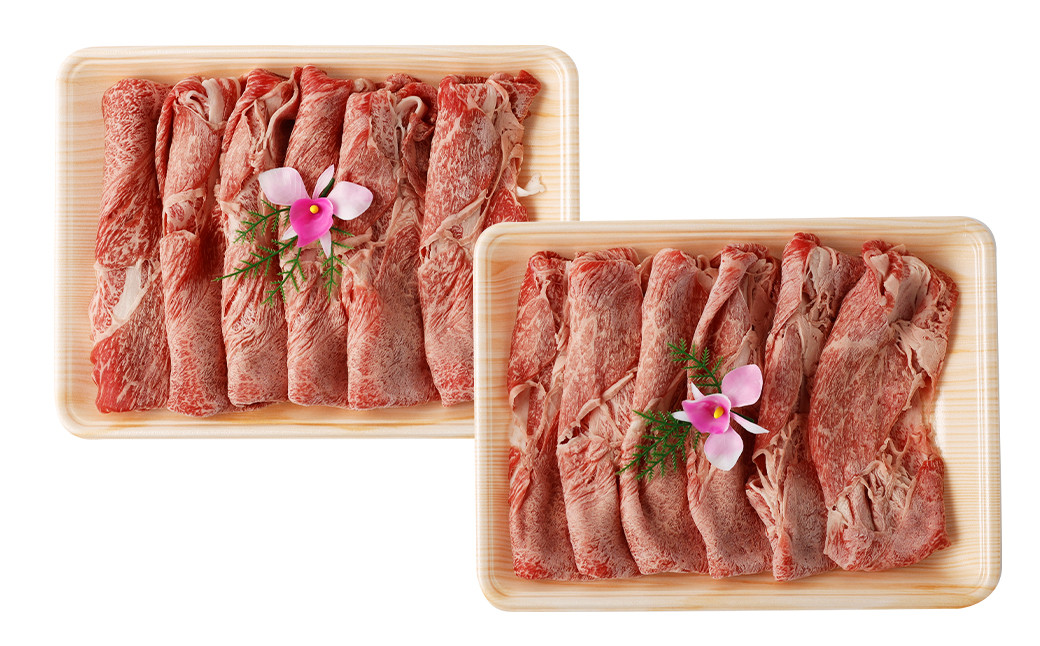 熊本県産 黒毛和牛 すき焼き用 バラ ウデ 合計800g 牛 肉