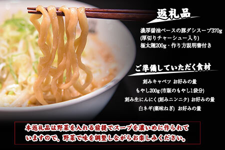 ラーメン3食セットめん屋大仙　
