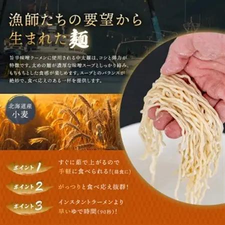 激辛 ラーメン (旨辛味噌味) 2食分入り×10袋(20食分)_北海道で人気 ラーメン 細麺 釧路ラーメン 味噌 みそ ラーメン 冷蔵 森谷食品 一人暮らし セット おかず ご当地グルメ 北海道 釧路