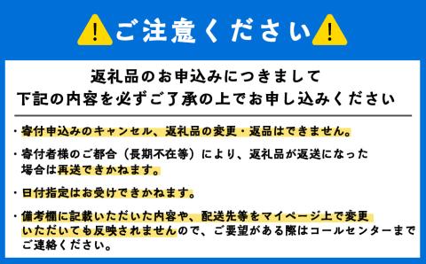 お刺身タコ　4個入　＜利尻漁業協同組合＞