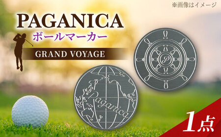 ボールマーカー GRAND VOYAGE 【PAGANICA TOOLS】 瑞浪市 / ジオニック ゴルフ ギフト 高級[AZBQ160]