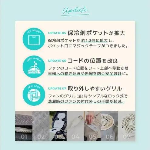 クールシート エアラブ5 ピスタチオ クールシート