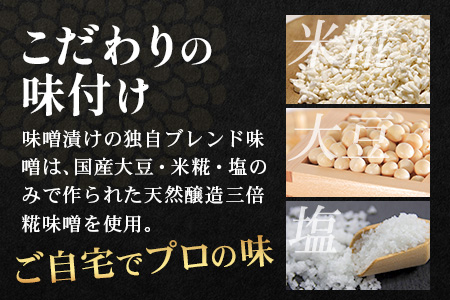 鹿児島県産 黒豚バラエティ詰合せAセット (黒豚ロース味噌漬け・黒豚生姜焼き用・黒豚生ハンバーグ) NS-16 ❘★☆＼＼黒豚ロース味噌漬け バナナマンの早起きせっかくグルメで紹介！！／／☆★ 肉 お
